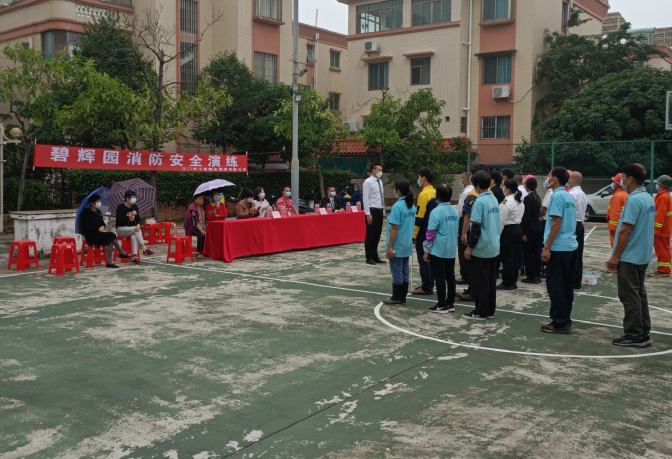 2022 | 碧輝園“預(yù)防為主、防消結(jié)合”消防演練