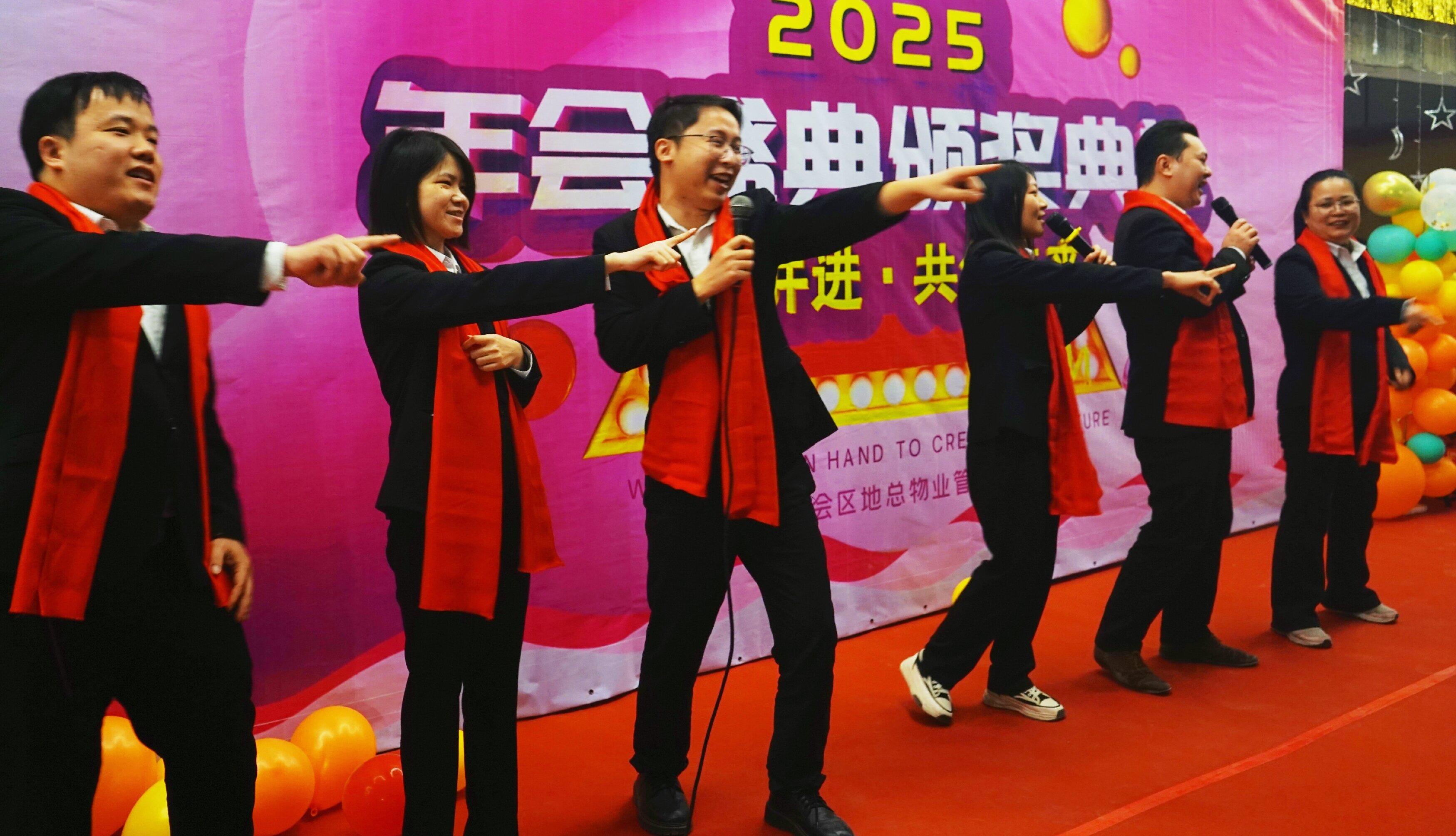 2025攜手并進(jìn) 共創(chuàng)未來(lái)|地總物業(yè)年會(huì)盛典暨頒獎(jiǎng)典禮
